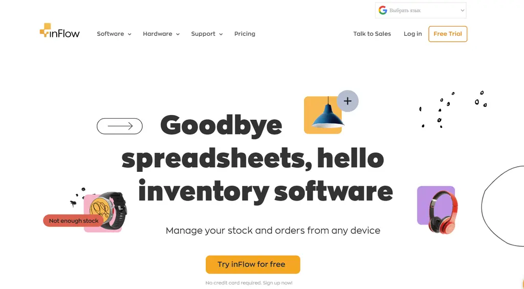 inFlow Inventory.webp inFlow Inventory.webp